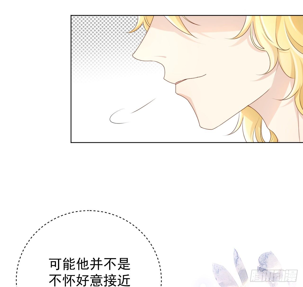 20 今晚我留下来吧51