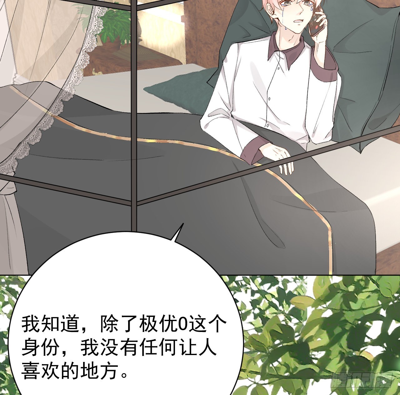 48第一次争吵30
