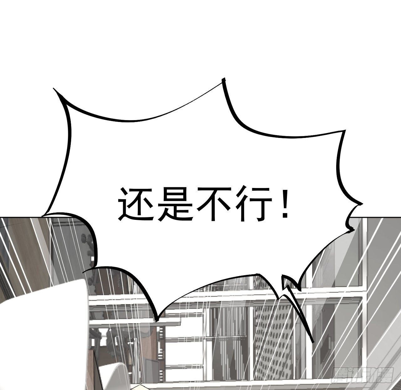 23 独自赴宴34