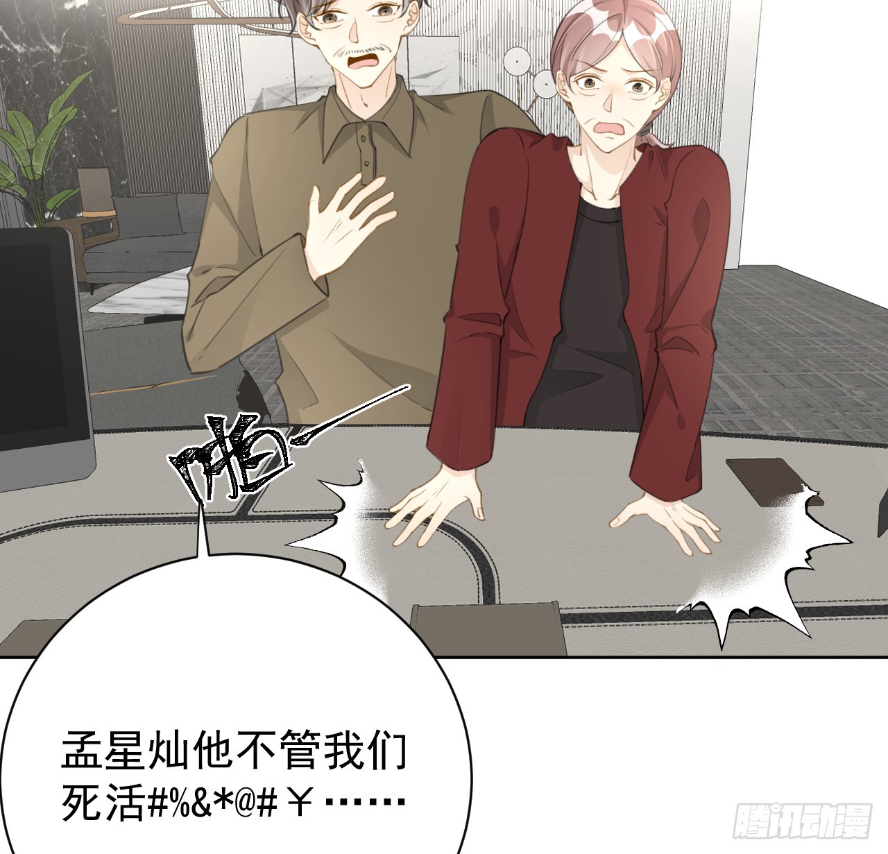 73 贪心作大死7