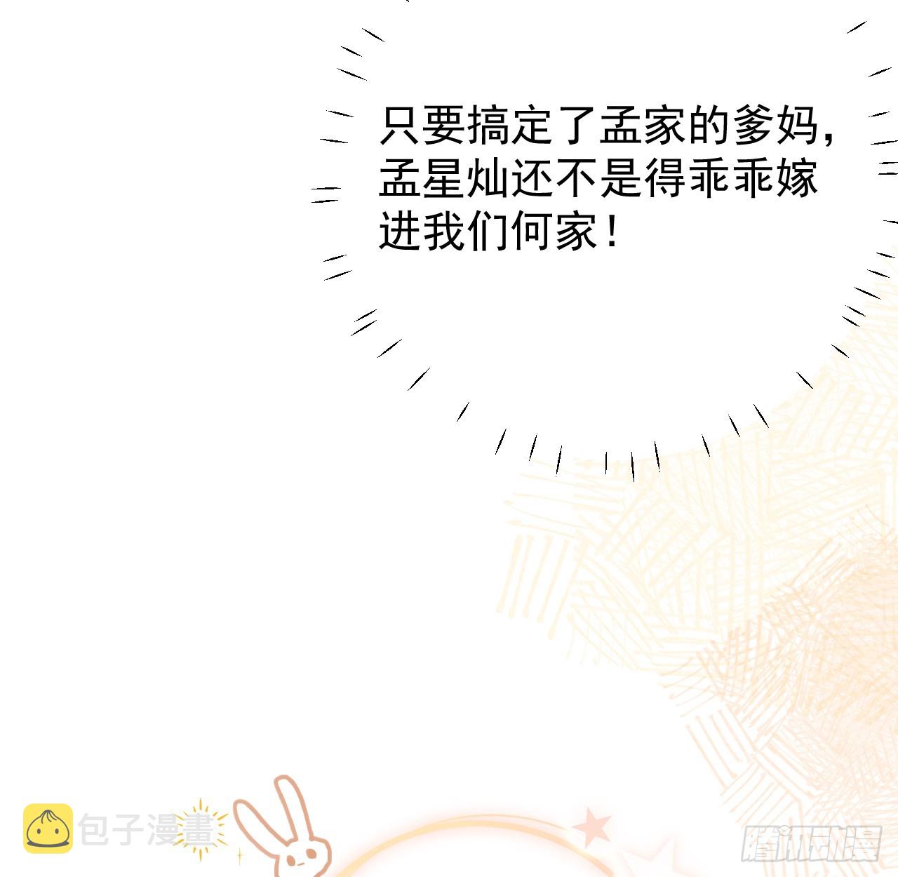 65 风水轮流转9