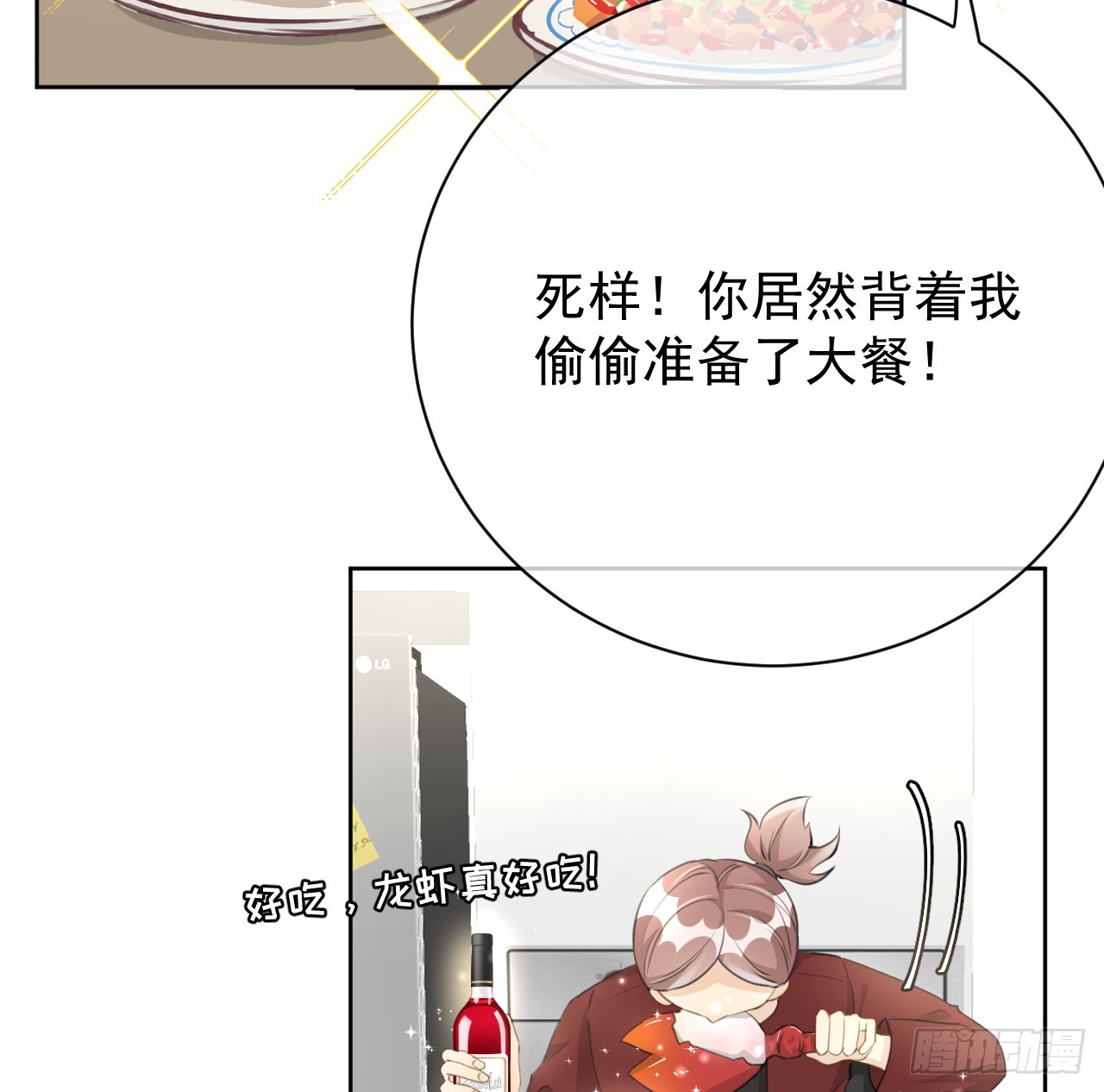 73 贪心作大死47