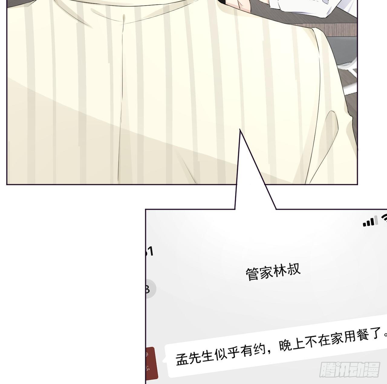 23 独自赴宴12