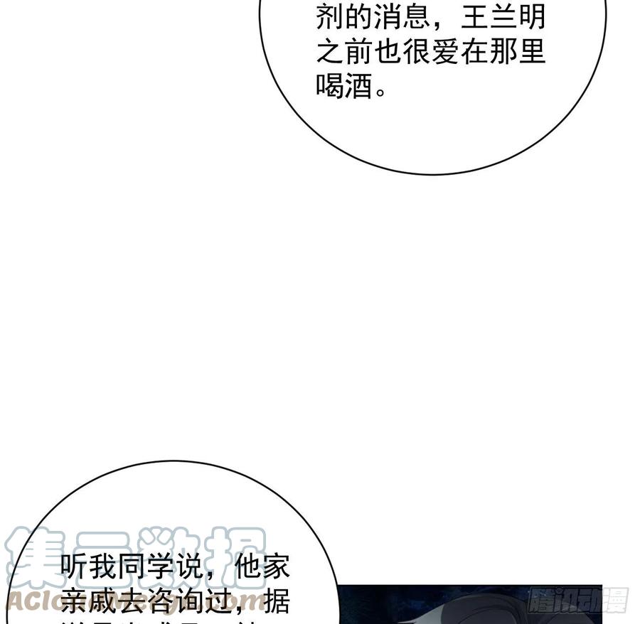 29 辛升集团要垮了？66