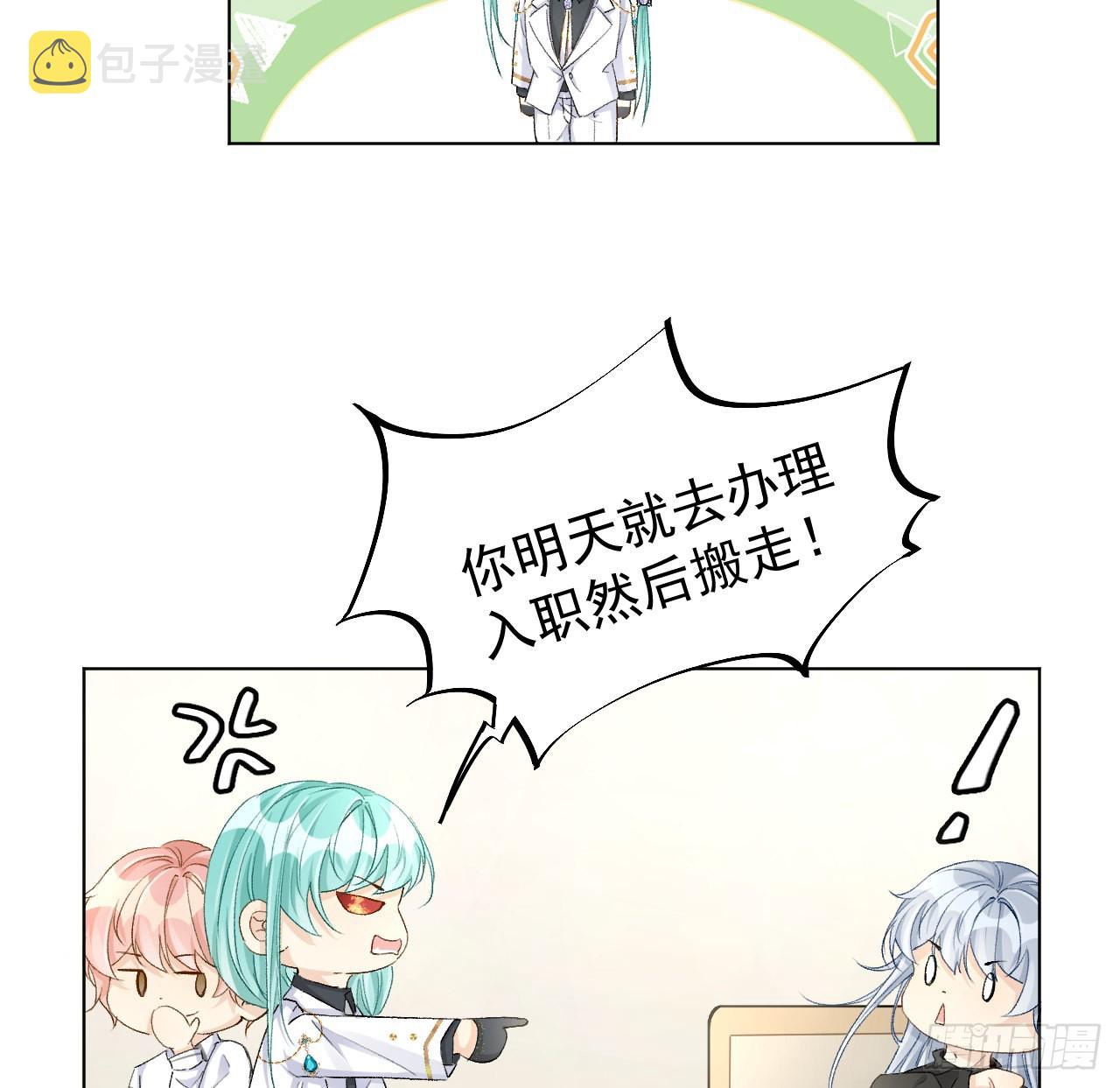 55星灿辞职19