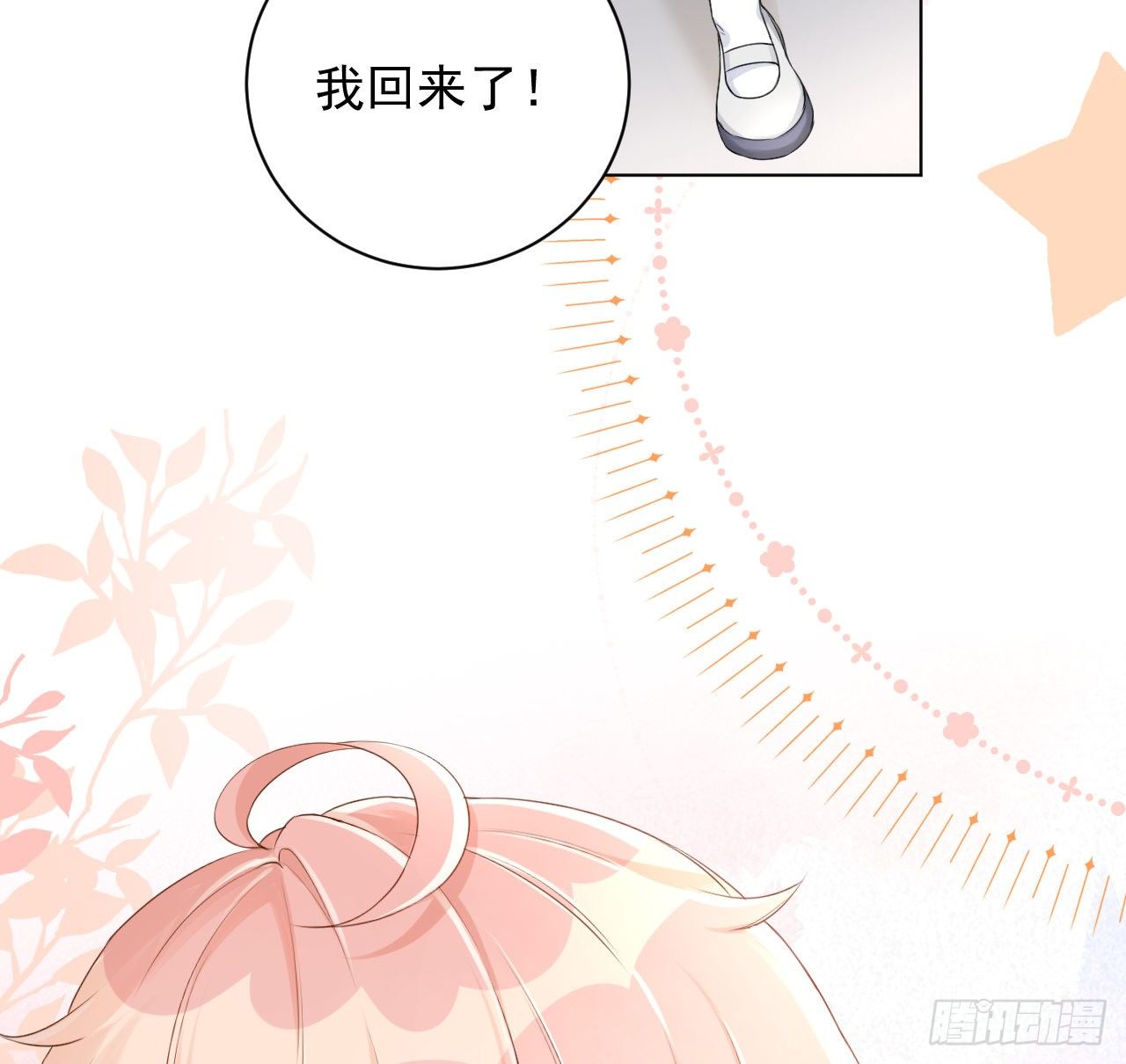 19 全家的希望17