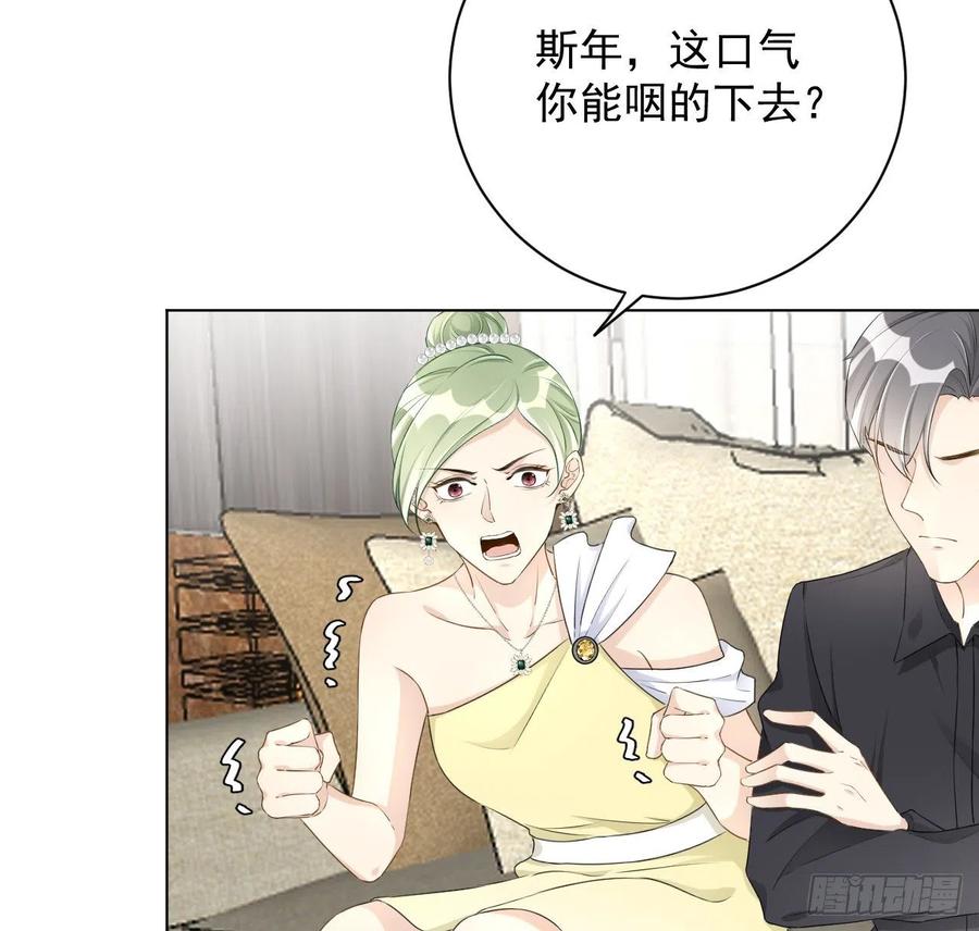 27 不能让孟家好过！47