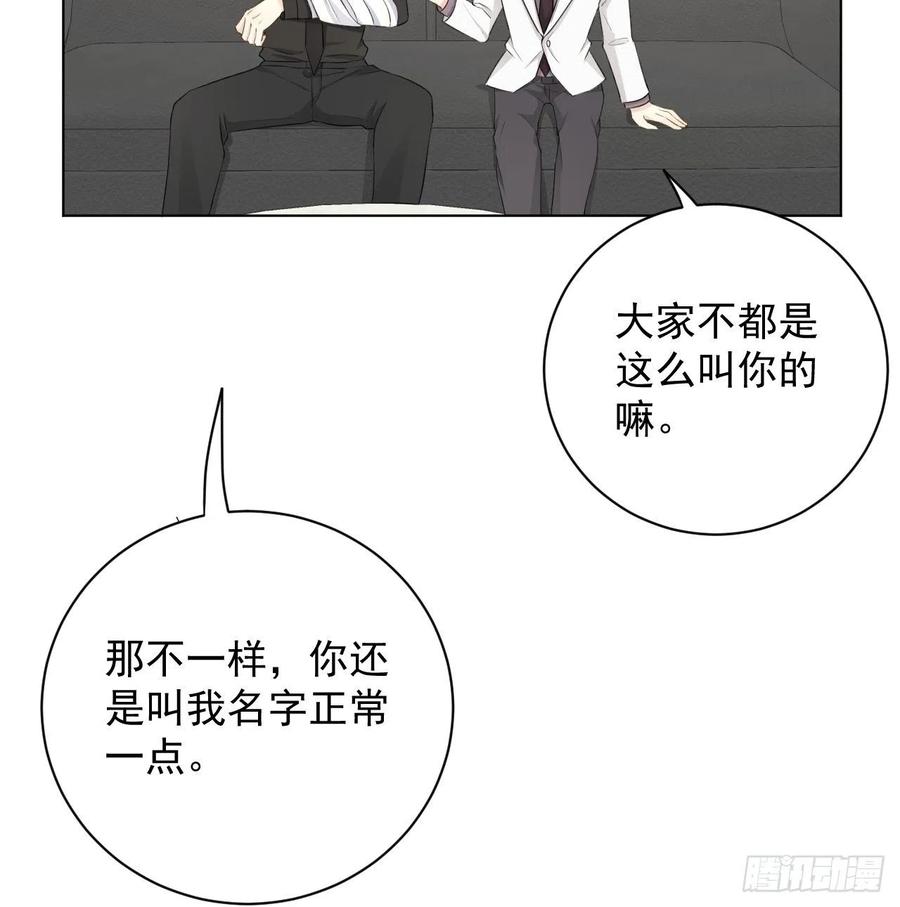 34 他更懂辛总14
