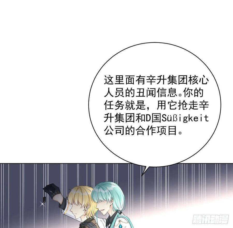 32 痛殴罗西蒙50