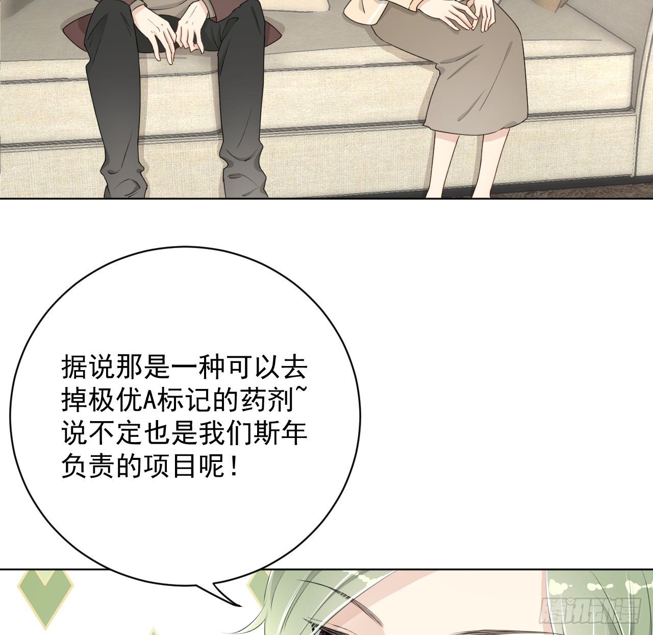 13 不安的因素43