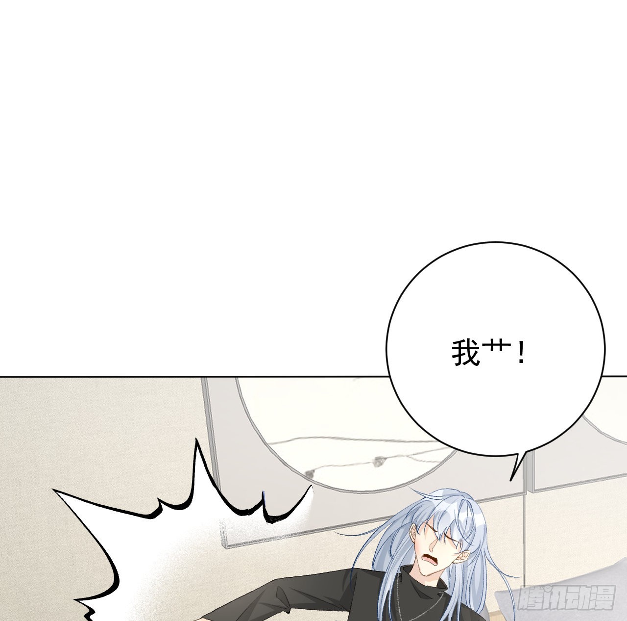 54还你一巴掌43