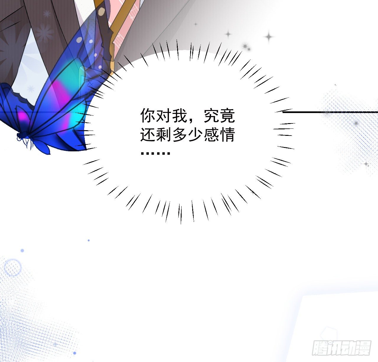 02 只有我是Omega61
