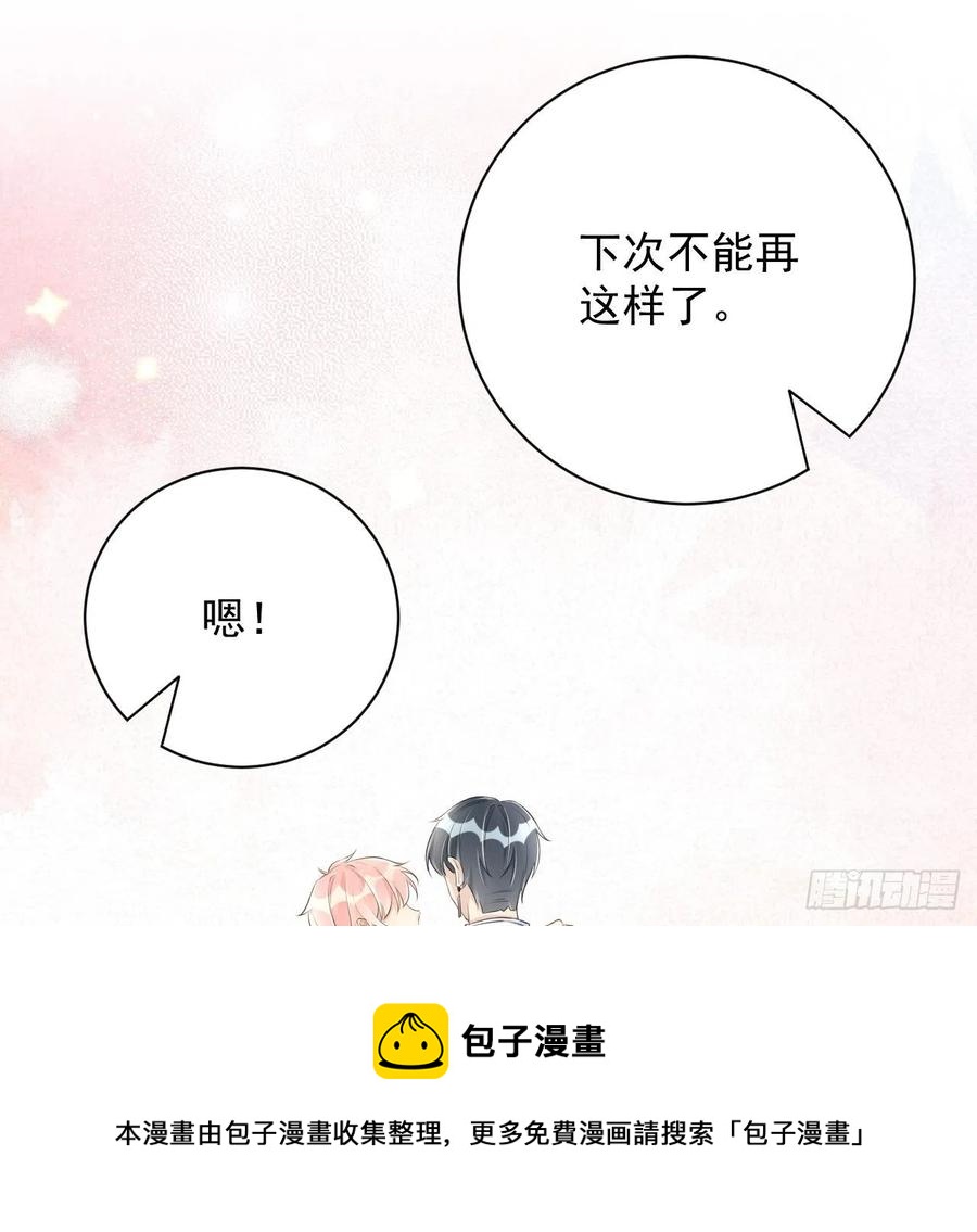 27 不能让孟家好过！20
