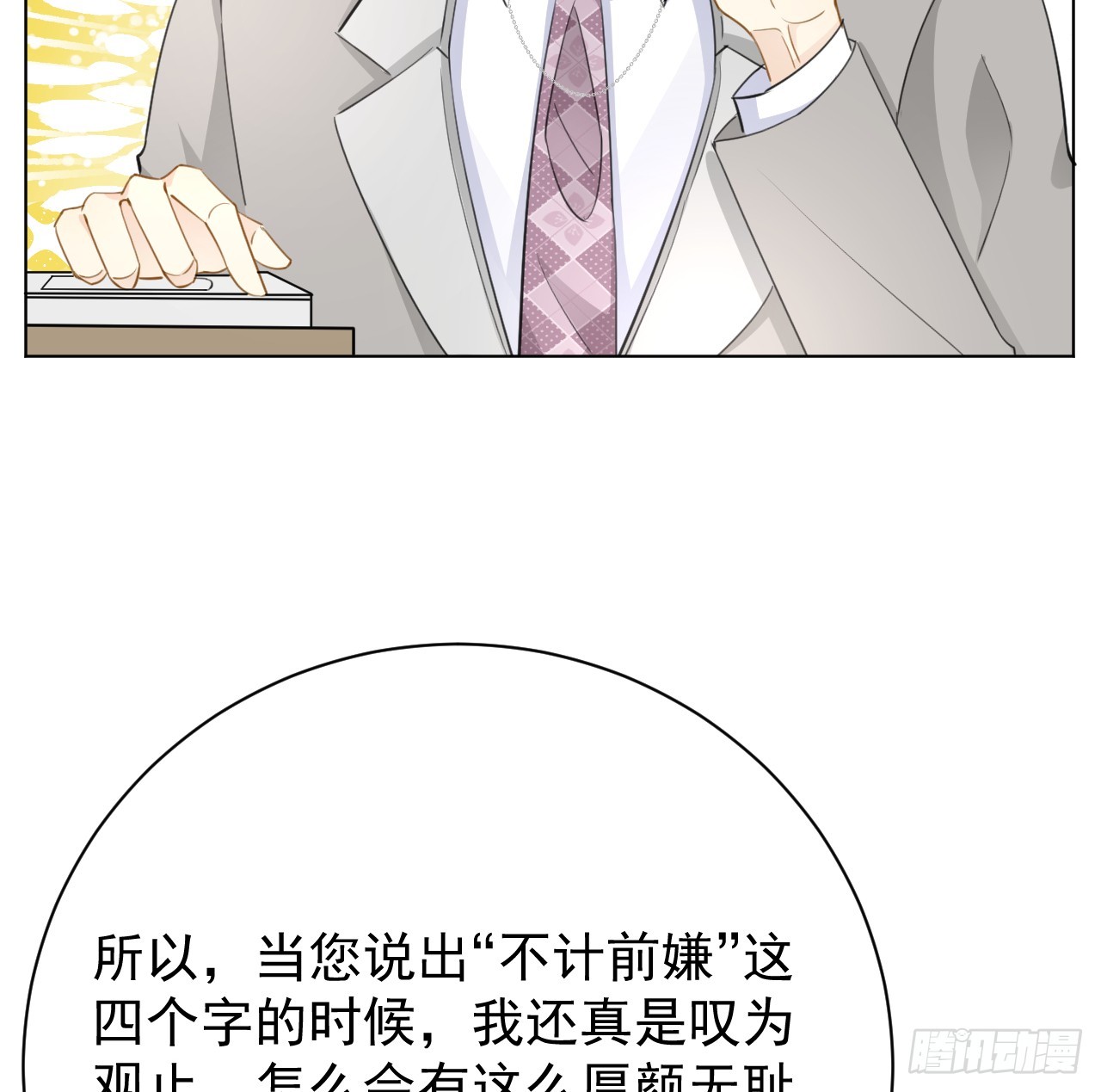 65 风水轮流转44