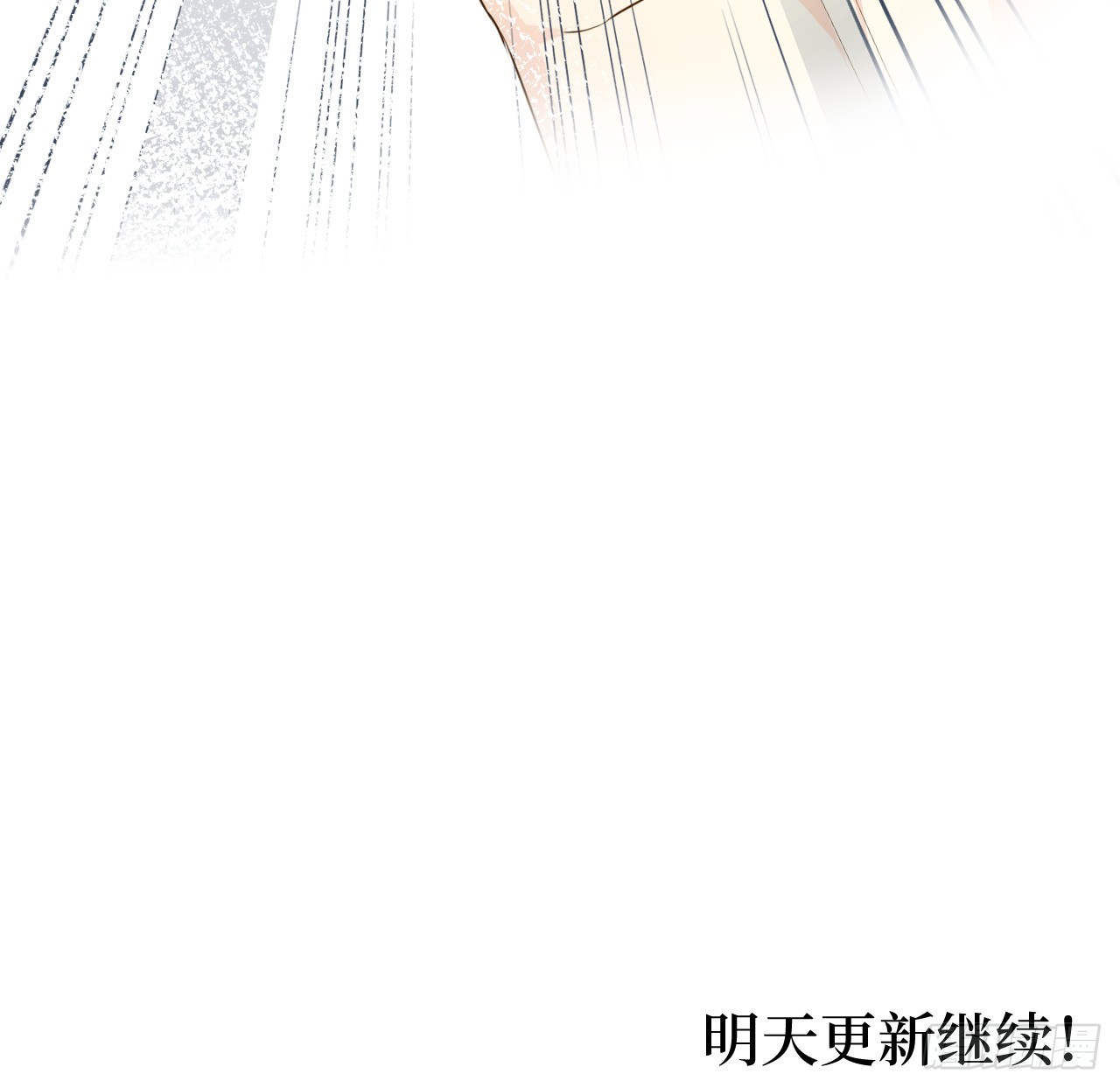 43献给主人的大礼（连更活动75