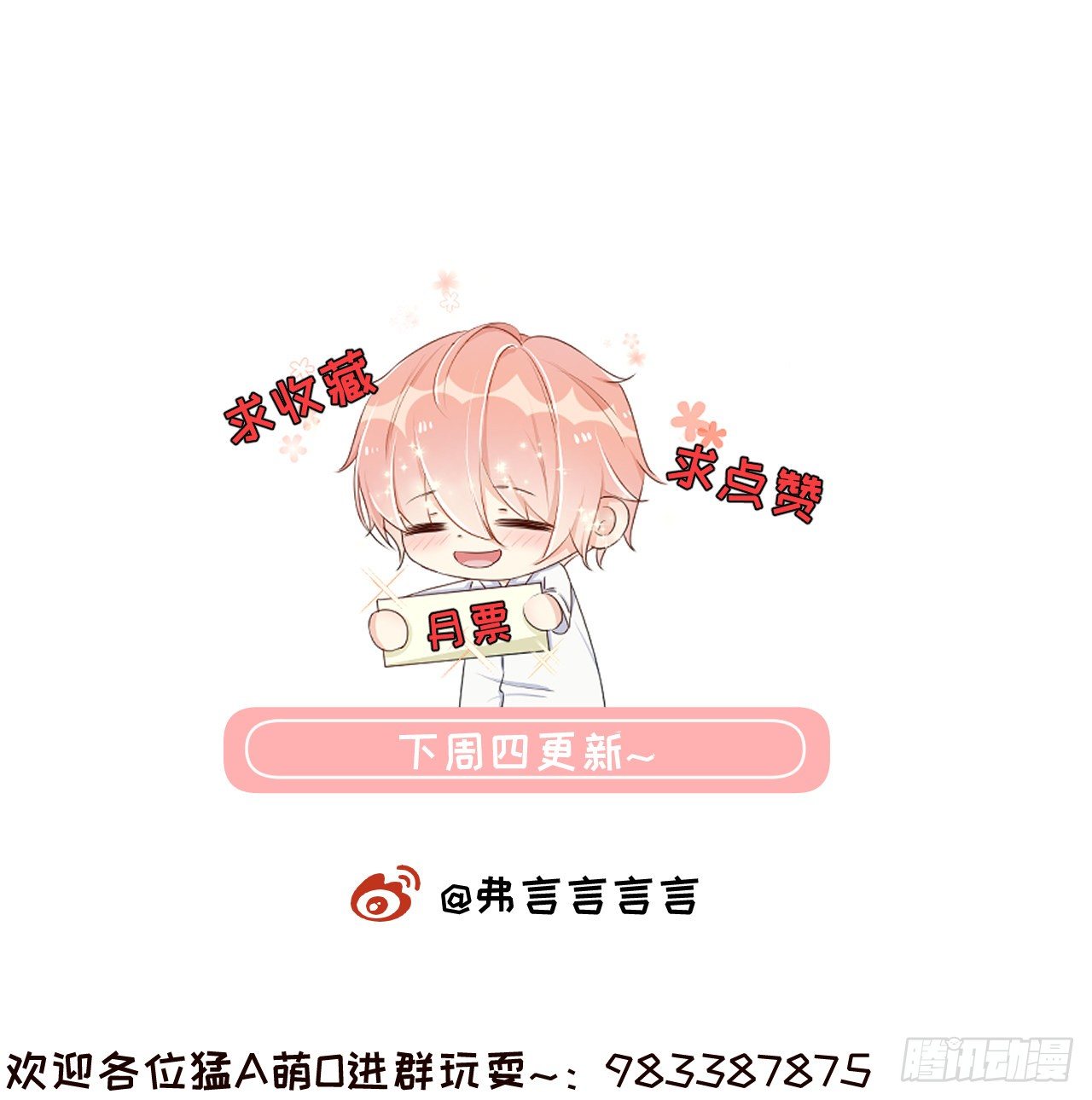 03 自作多情63