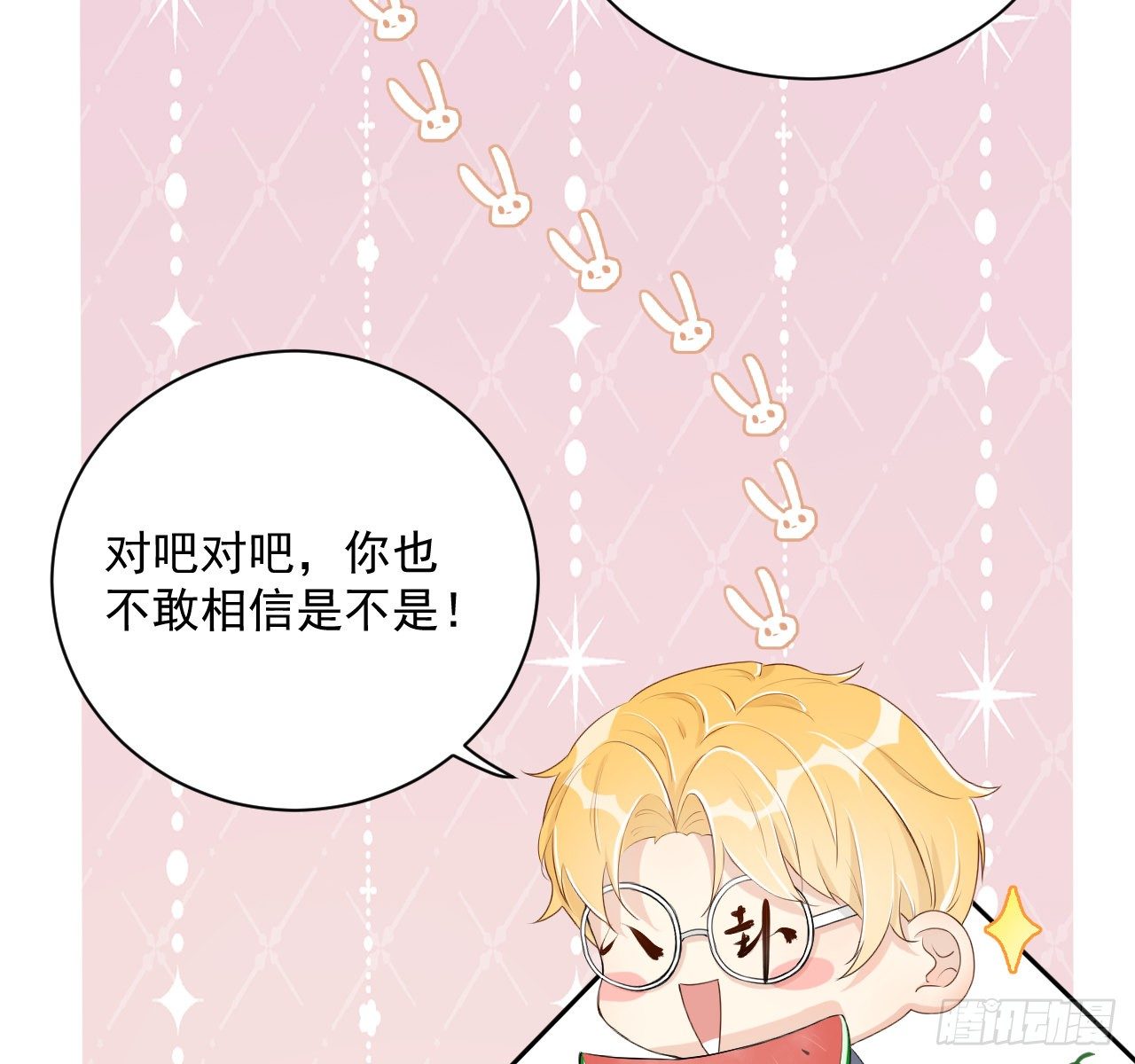 14 辛煜川的绯闻32