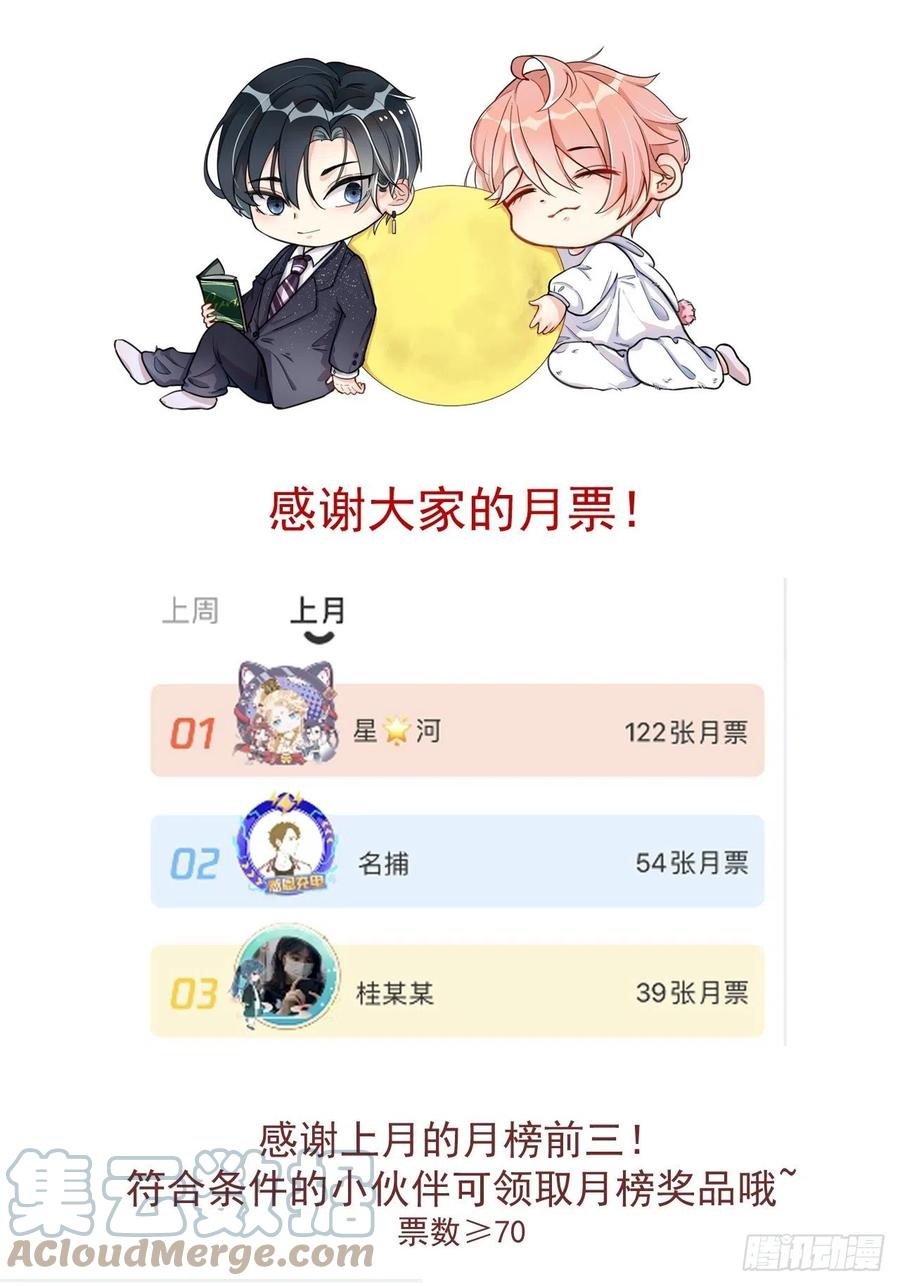 31 又快到情期了吧75