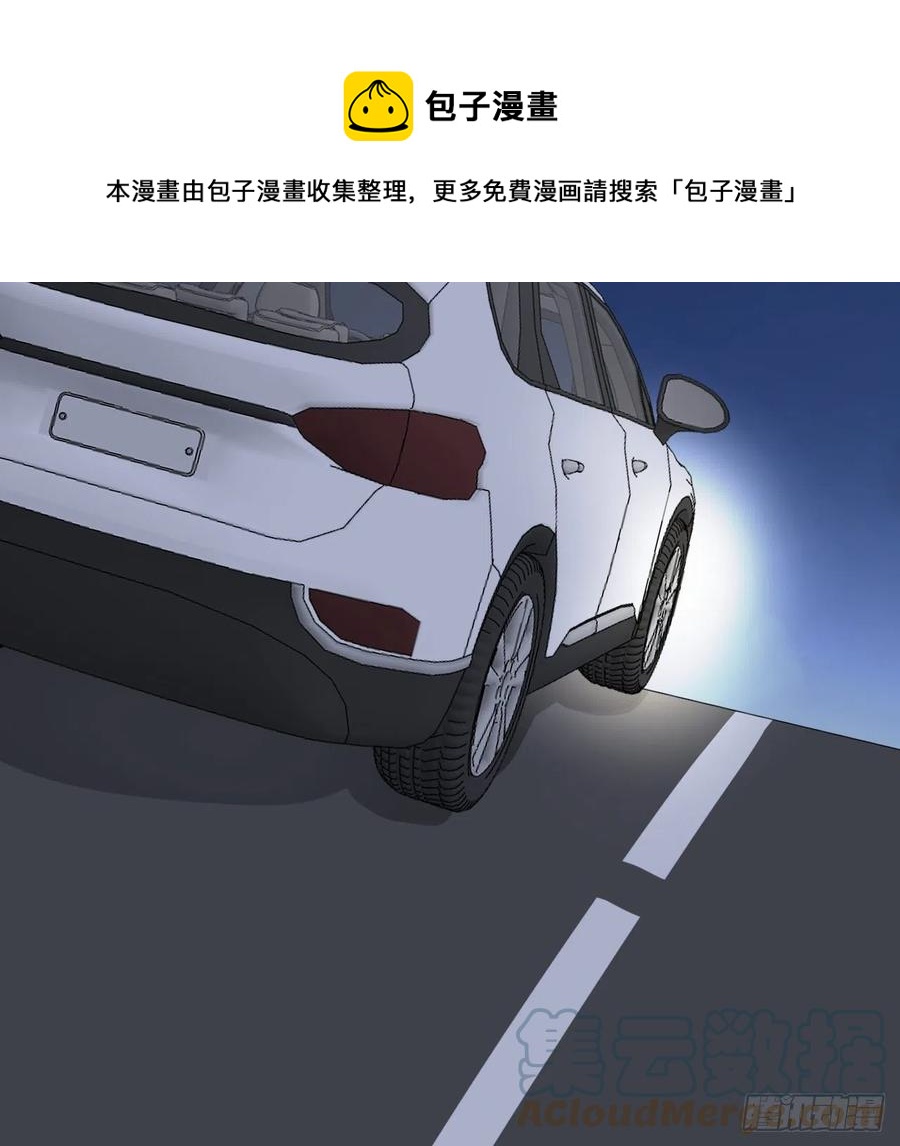 35 直播洗澡？36