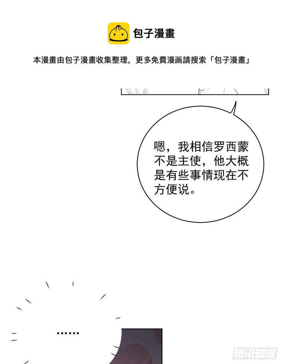 36 是我高攀了28