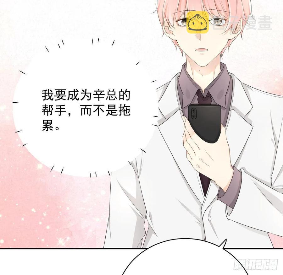 30 我的宝·贝·儿·子23