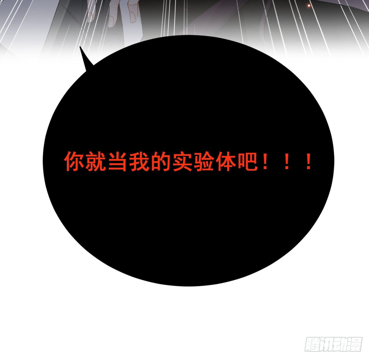 42意料之外的截胡（连更活动16