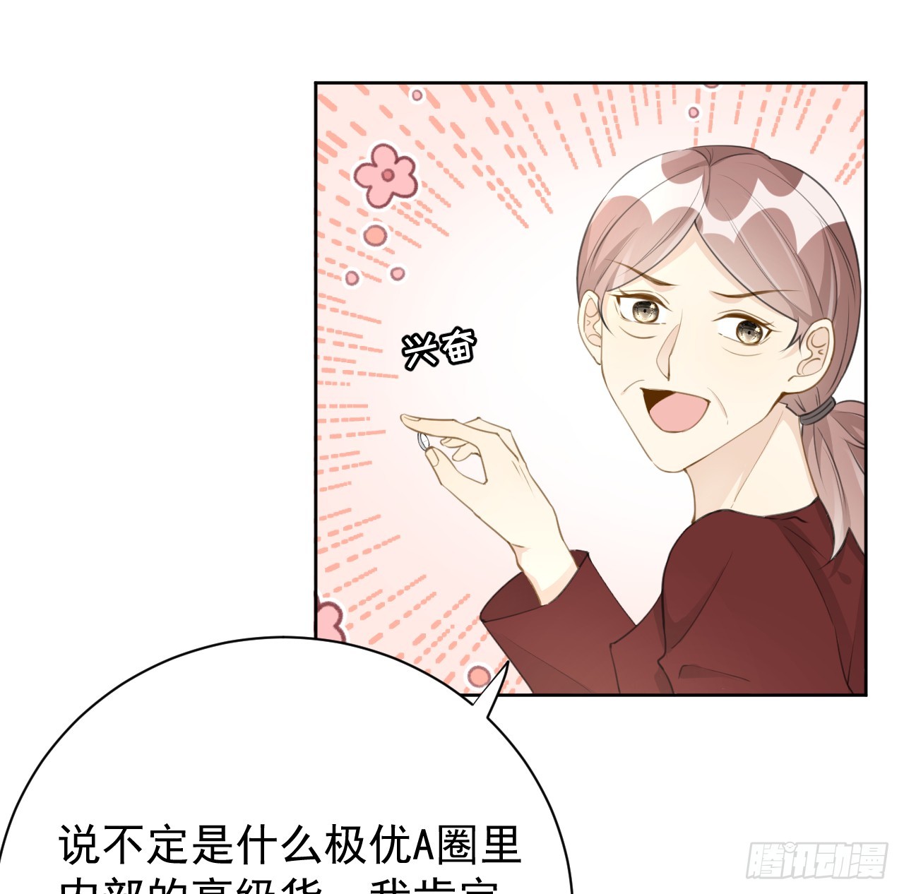 73 贪心作大死38