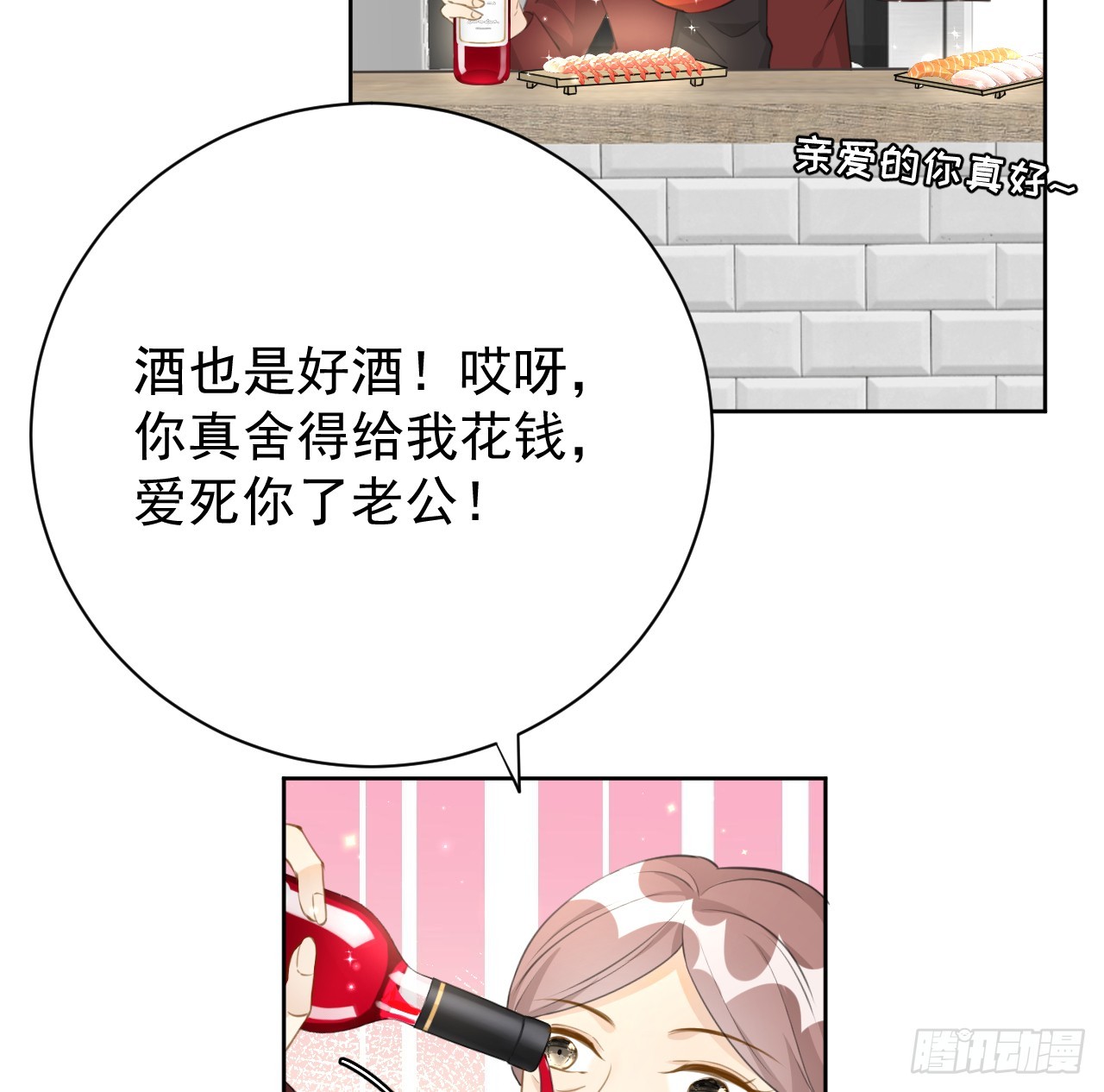 73 贪心作大死48