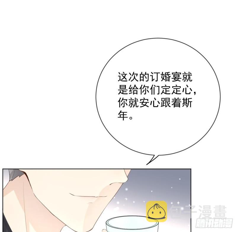 24 逼婚现场15