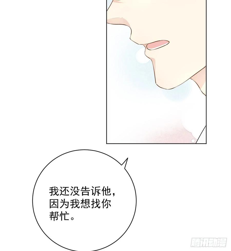 33 互相试探58