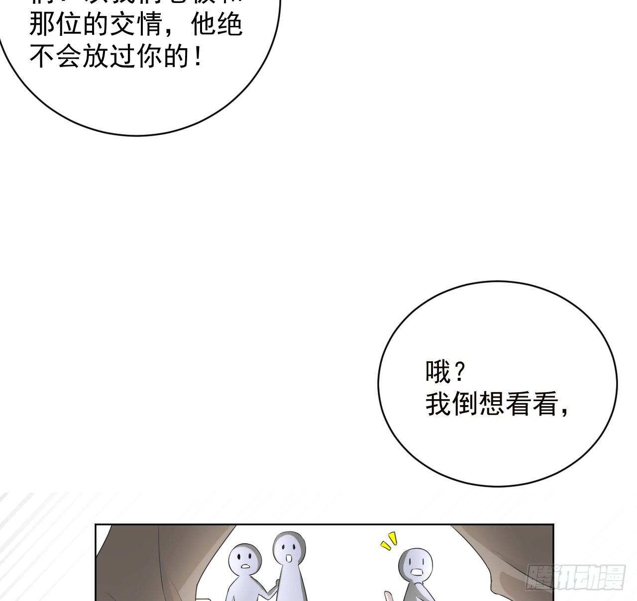 18 他的禁忌10