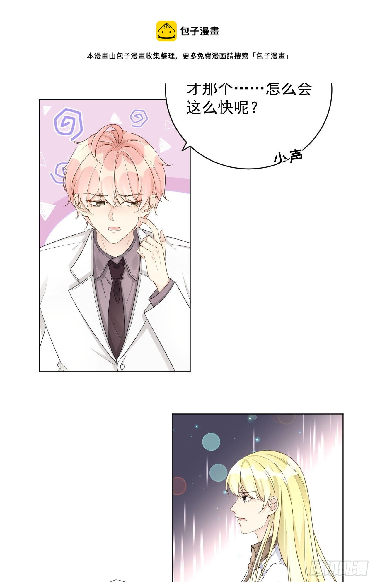 37恭喜你30