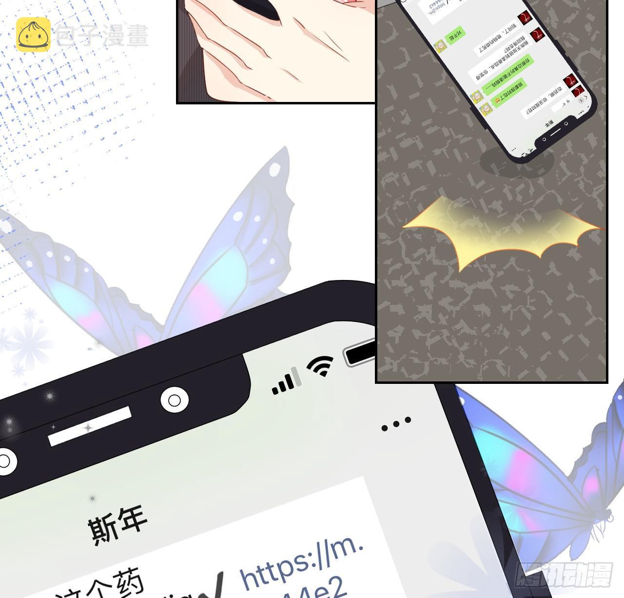 02 只有我是Omega58