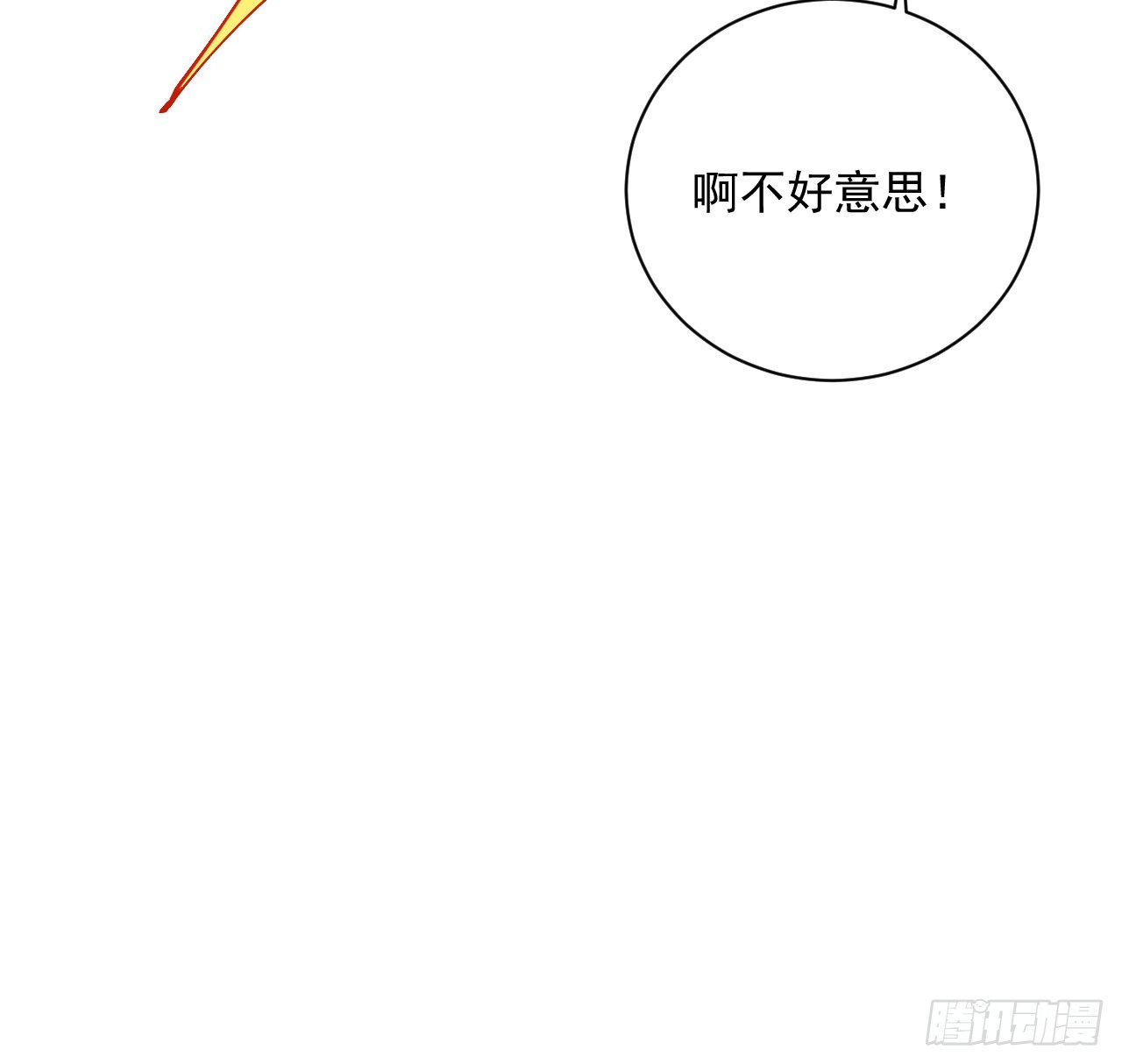 38孩子的去留59