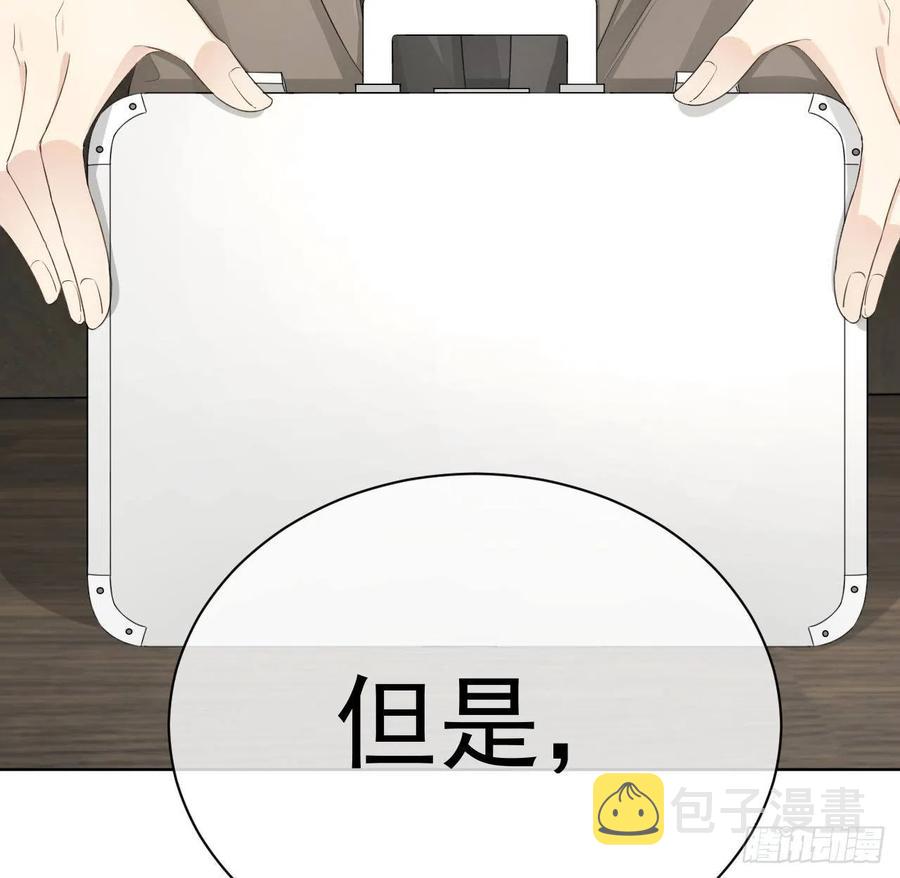 28 求求你了，罗先生26