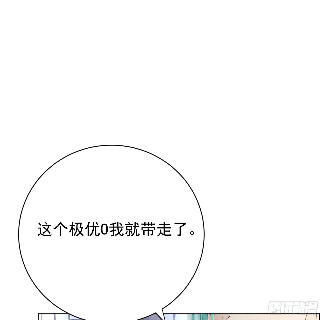 42意料之外的截胡（连更活动55