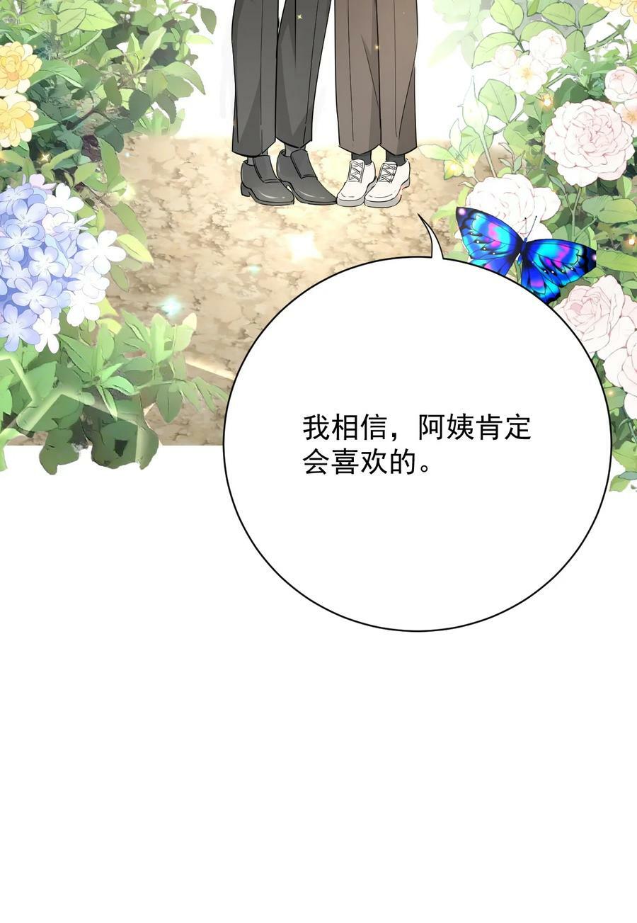 83 这一刻拥抱31