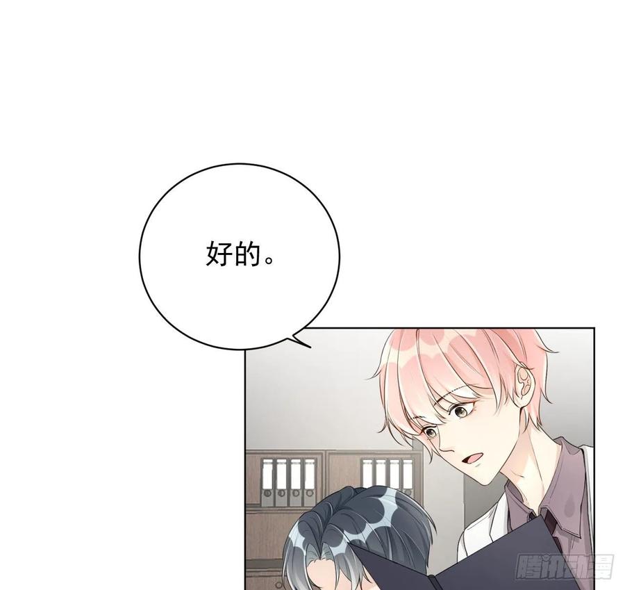 29 辛升集团要垮了？34