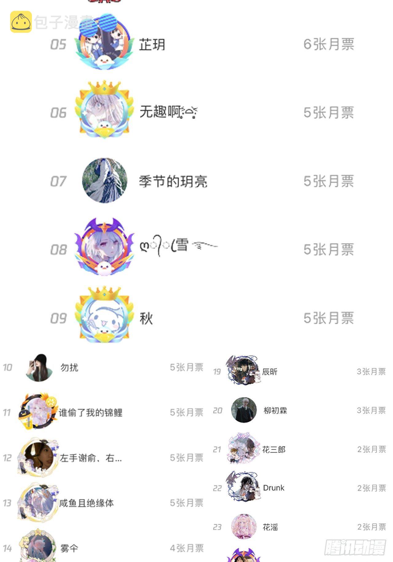 09 心潮悸动48