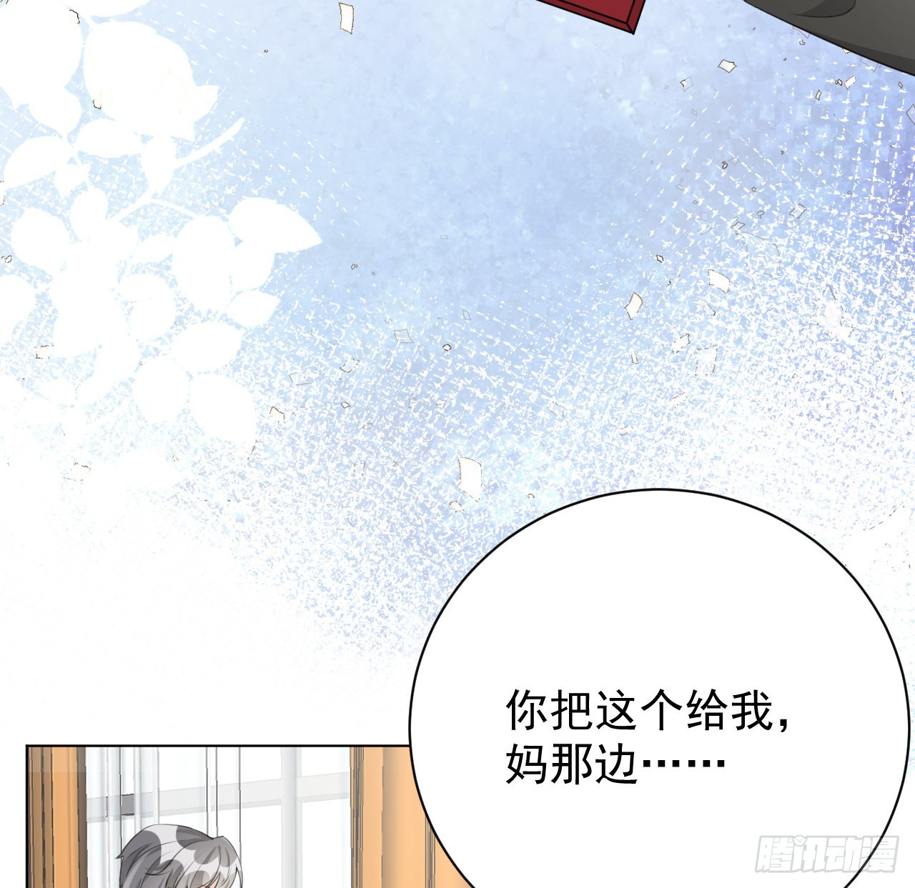 62 坑爹一波接一波19