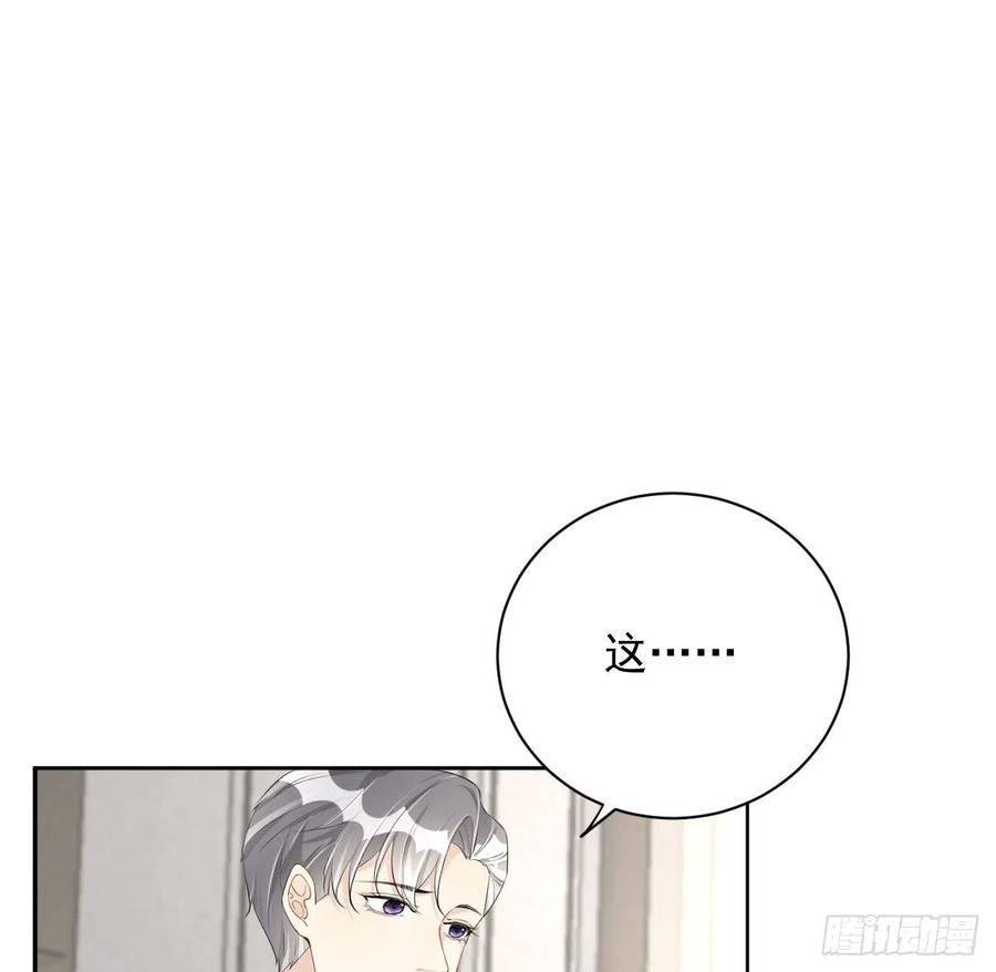 28 求求你了，罗先生17