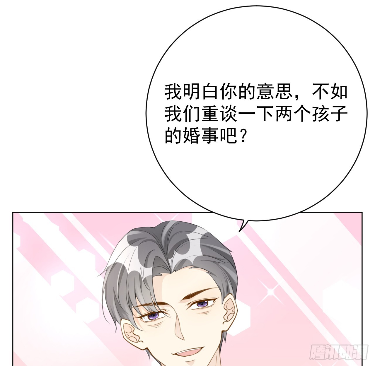 65 风水轮流转3