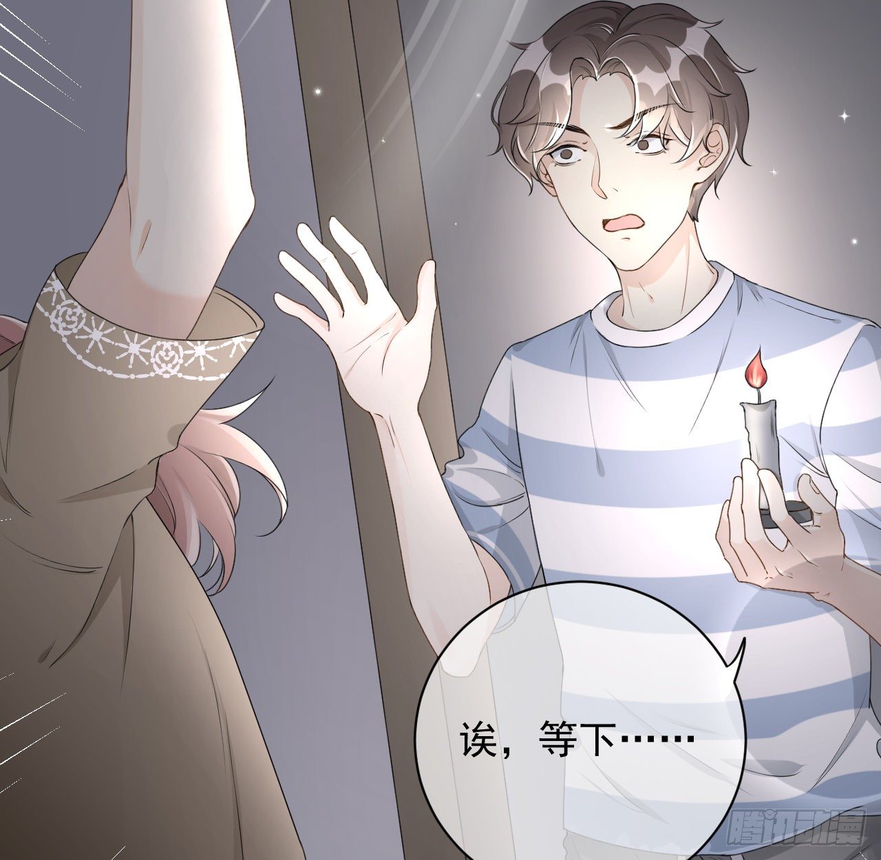 19 全家的希望71