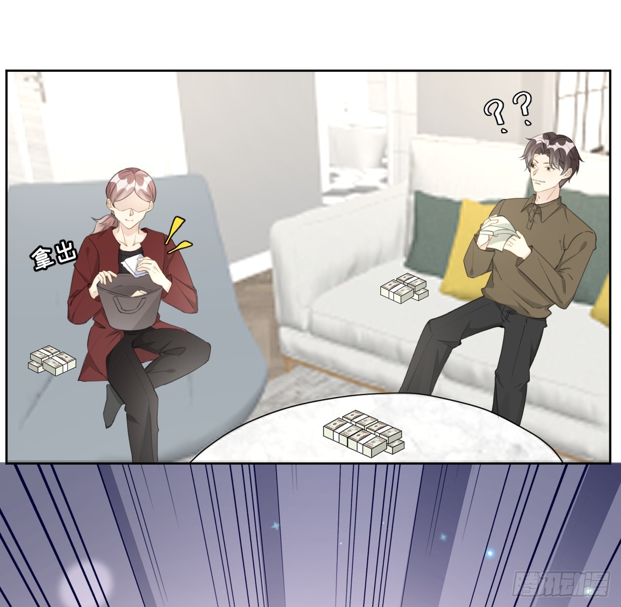 73 贪心作大死32