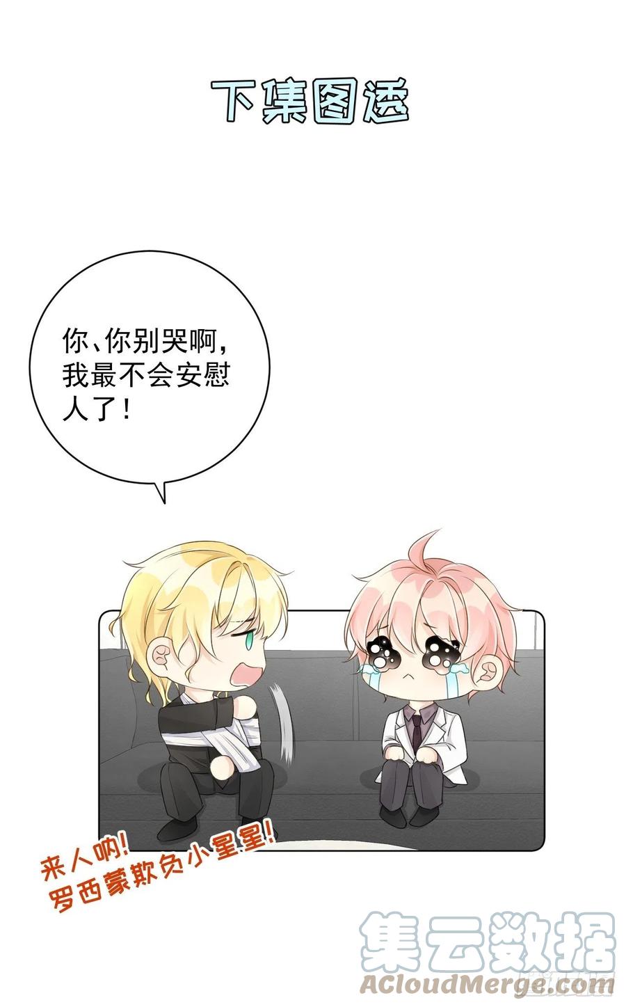 33 互相试探63