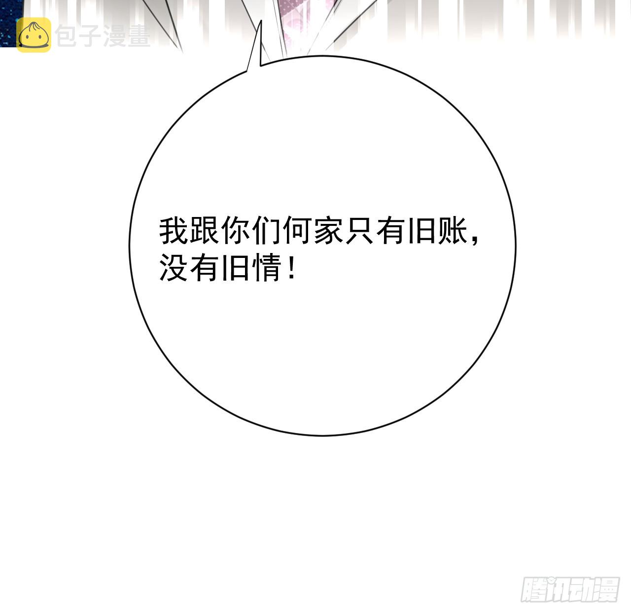 65 风水轮流转60