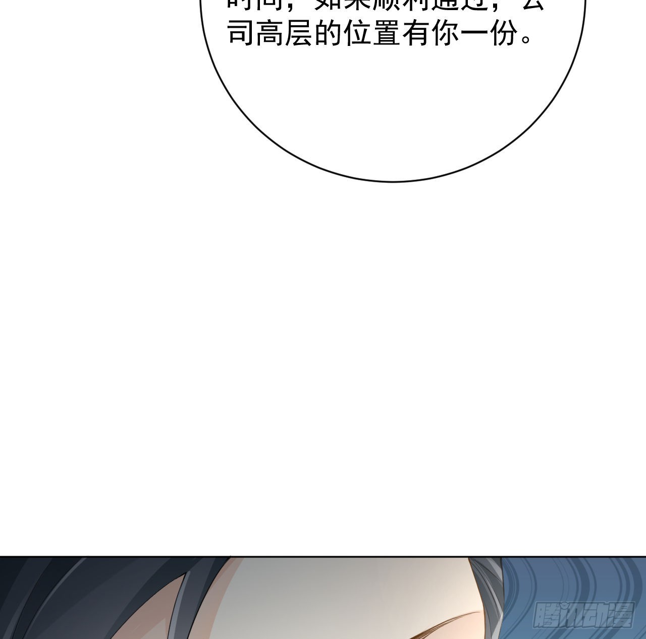 58 装X大翻车15