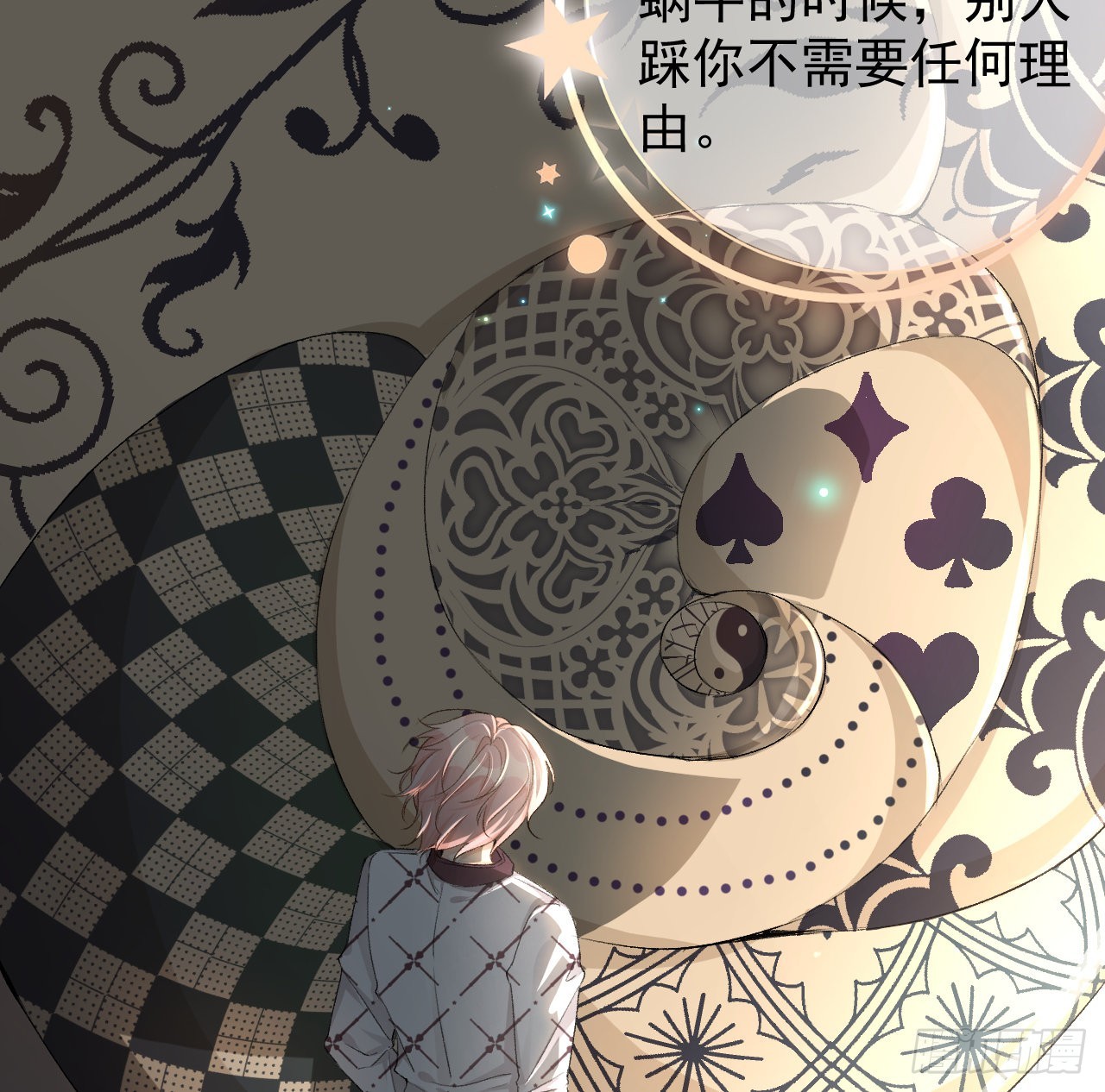 49内心的觉悟对话62