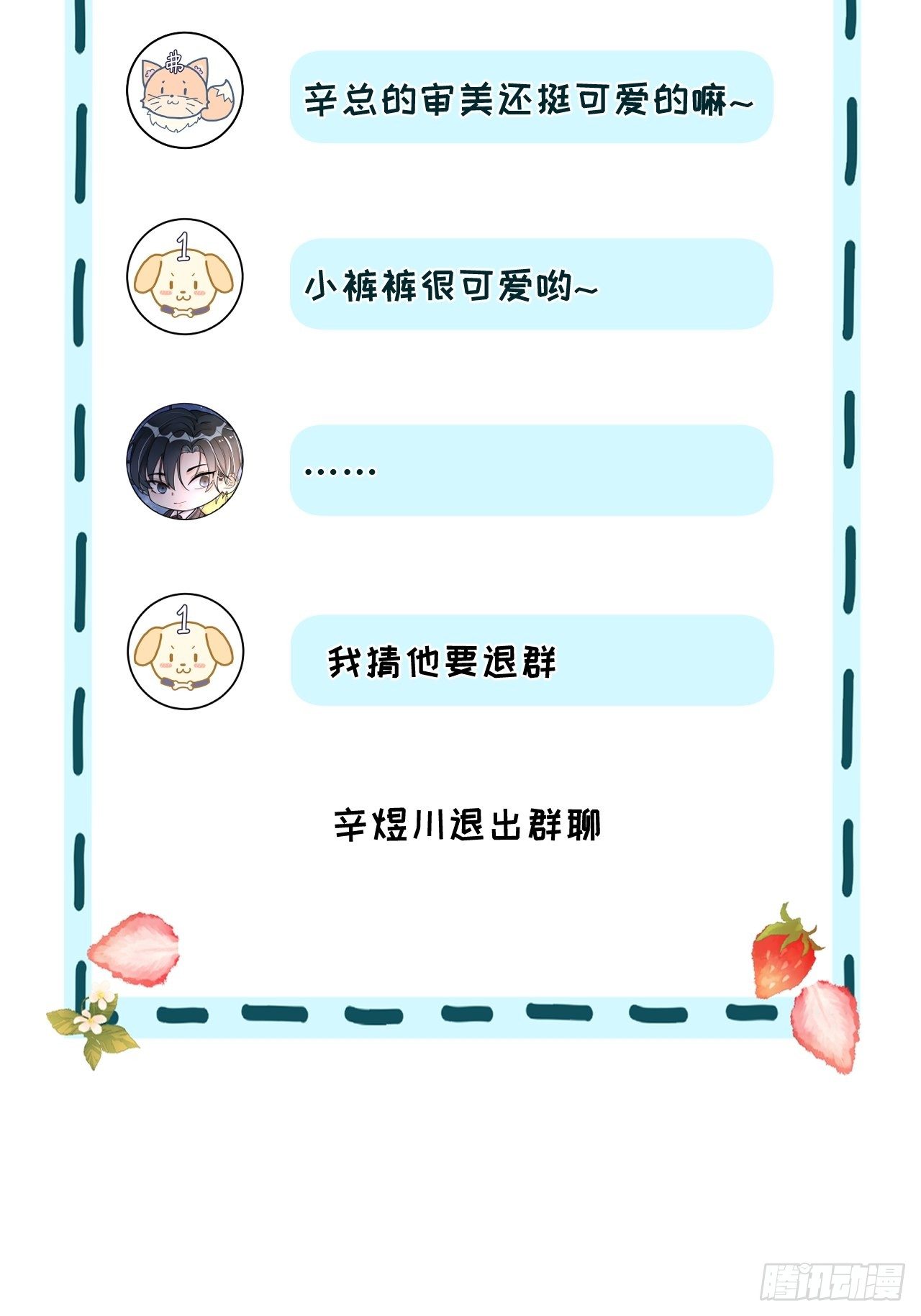 09 心潮悸动44