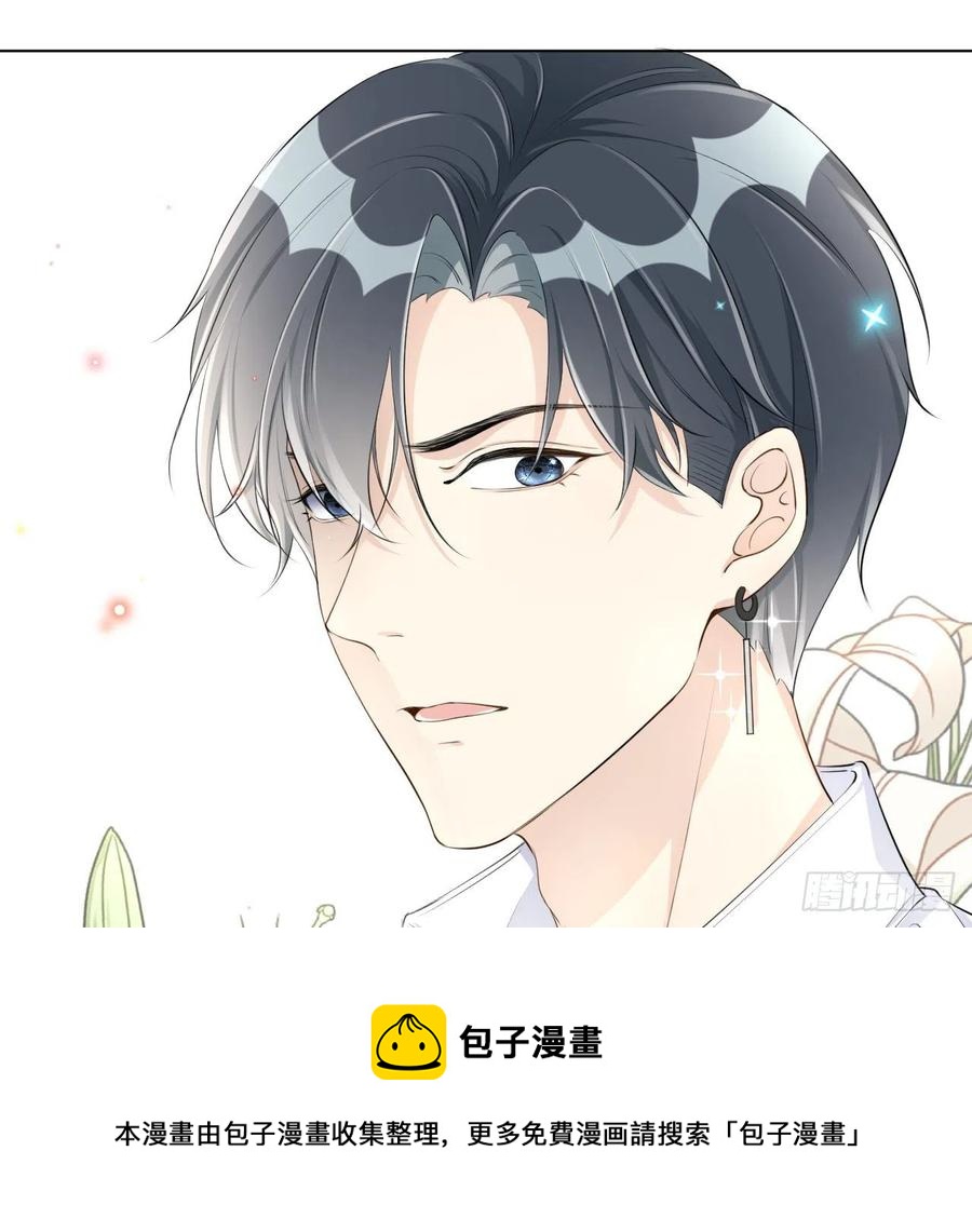 26 他是我的人20